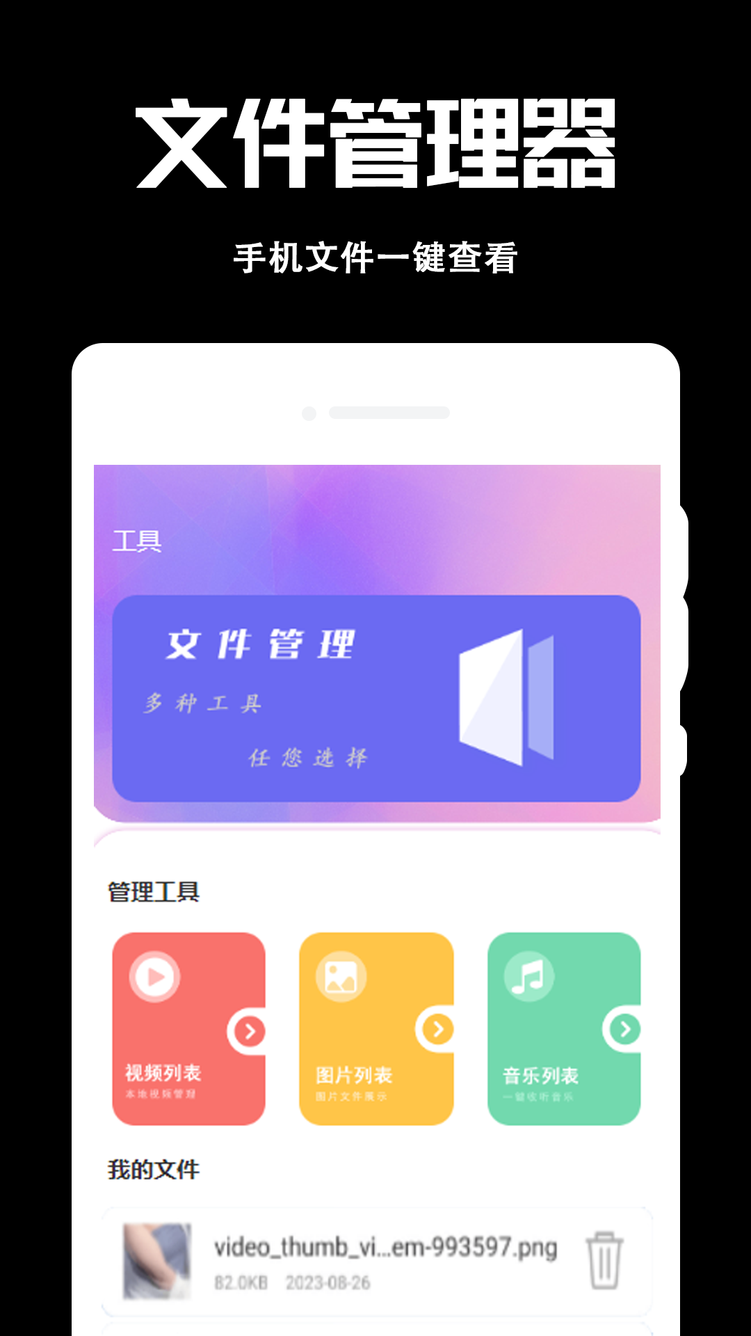 辣椒视频下载介绍图