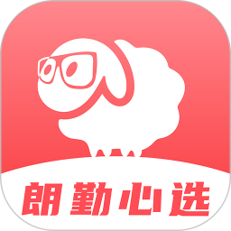朗勤心选 v1.1.117