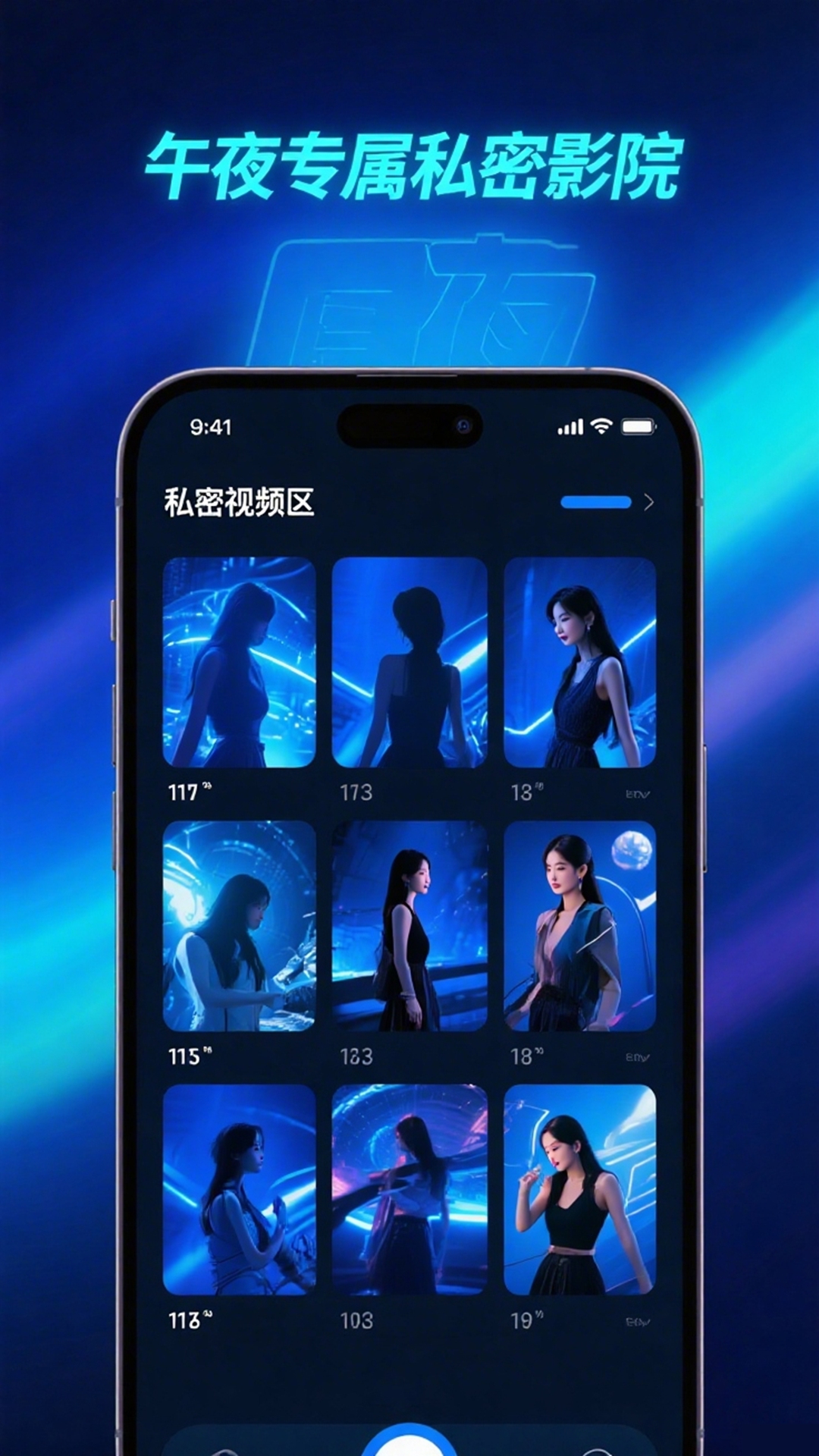 狼友看片播放器app截图