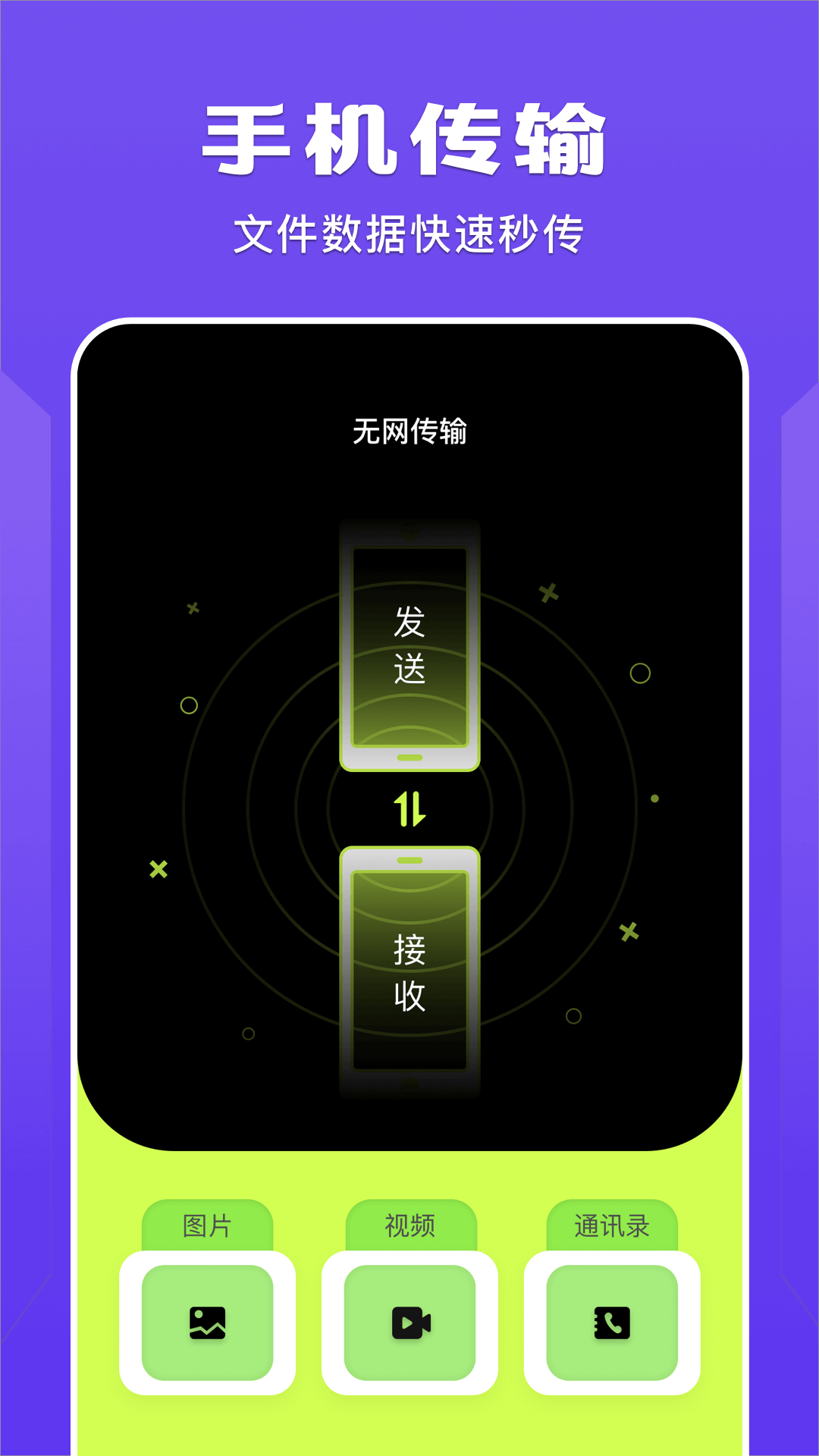 蓝猫视频播放器下载介绍图