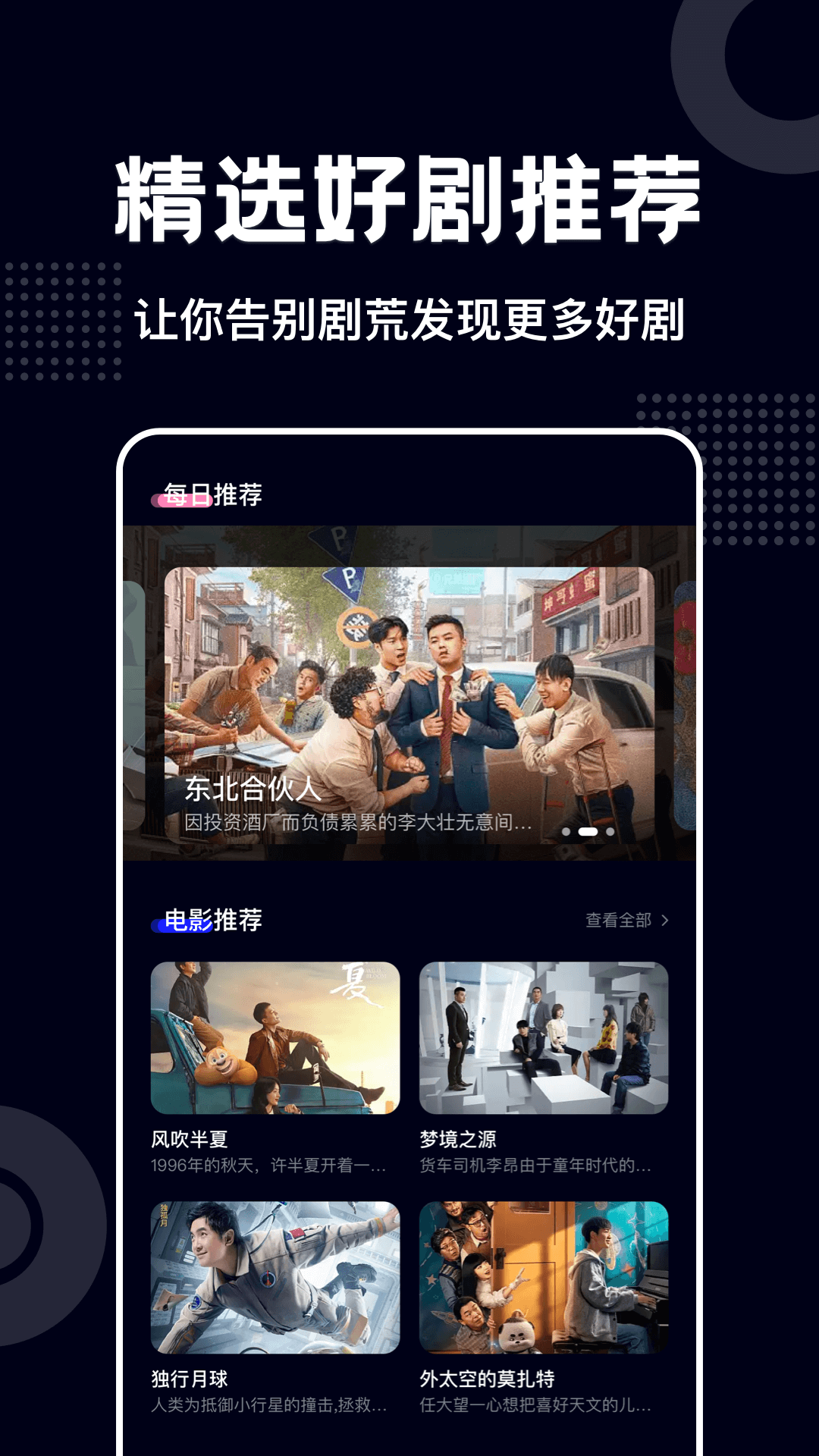 蓝莓视频官方版 蓝莓视频APP截图