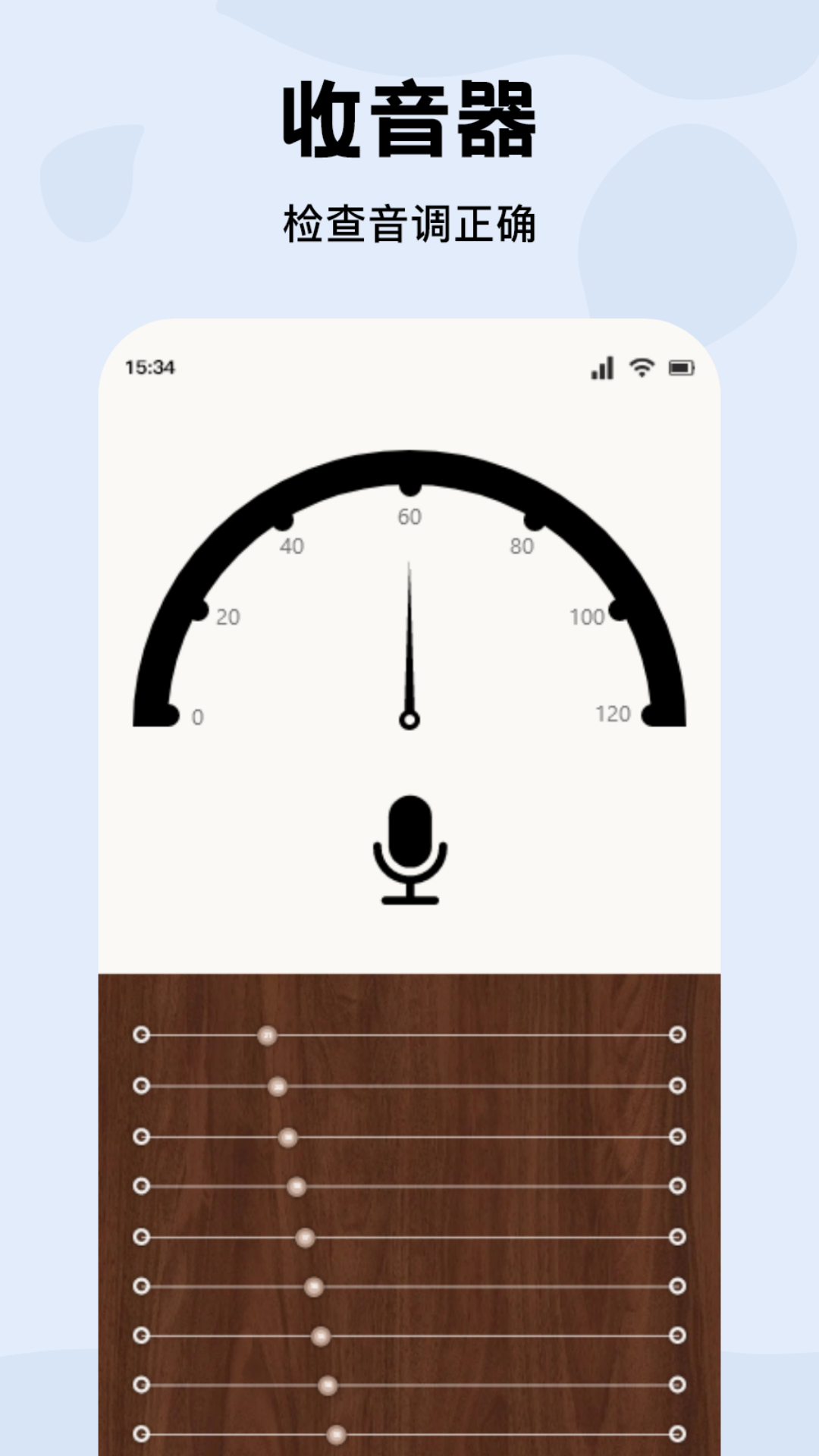 蓝莓音乐下载介绍图