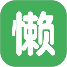 懒时便利 v7.1.2026030917