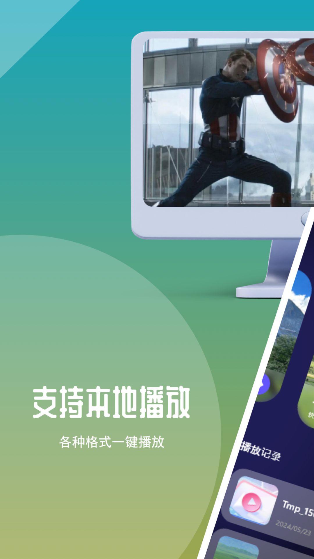 蓝兔影评app截图