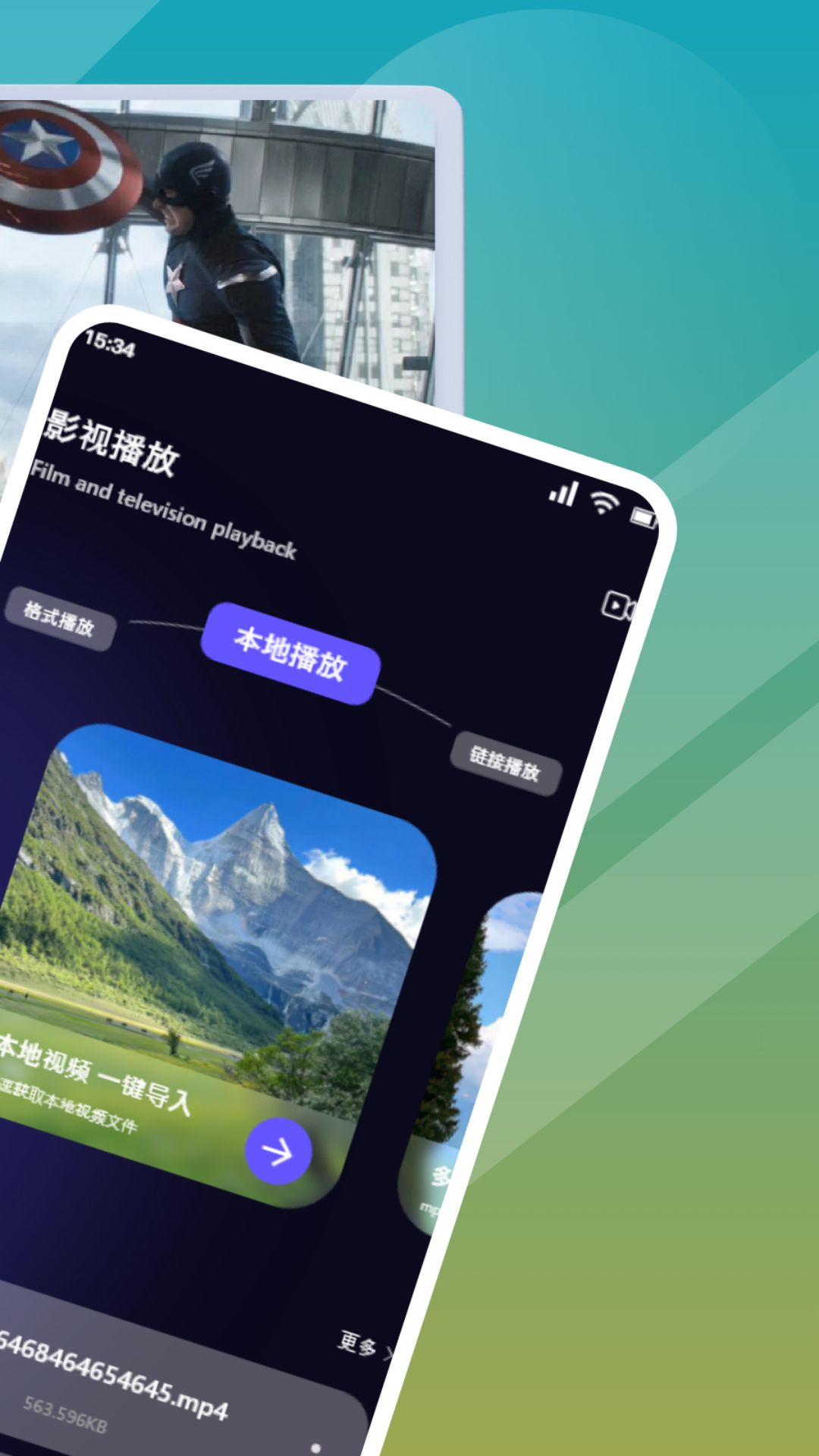 蓝兔影评app截图