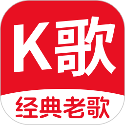 老歌K畅听 v1.0.3