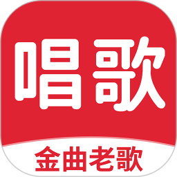 老歌K歌 v1.0.8