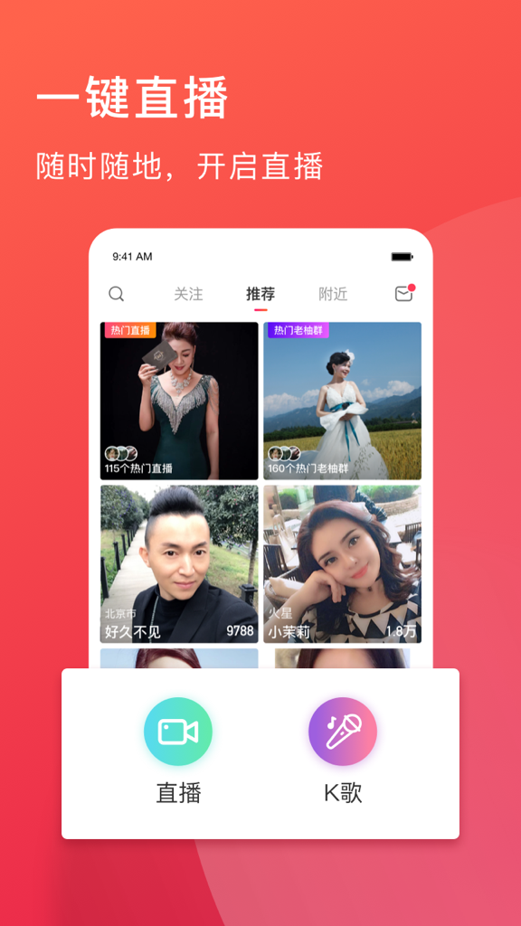 老柚app截图
