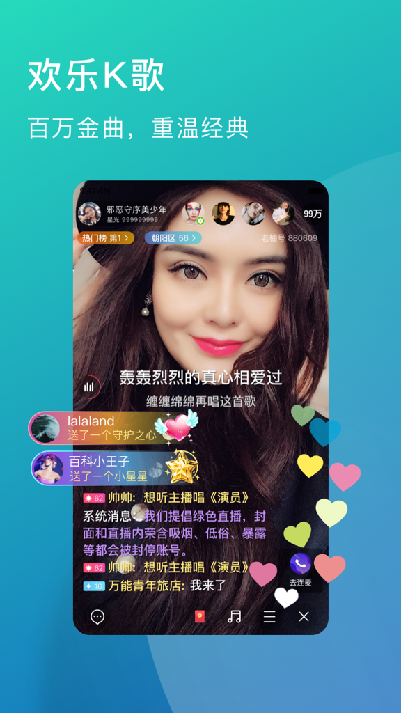 老柚app截图