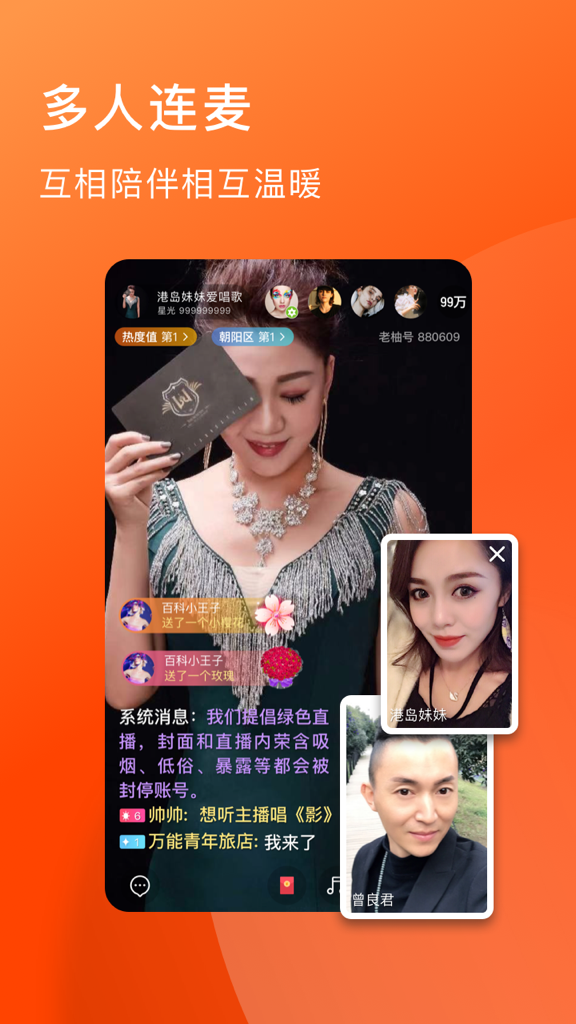 老柚app截图