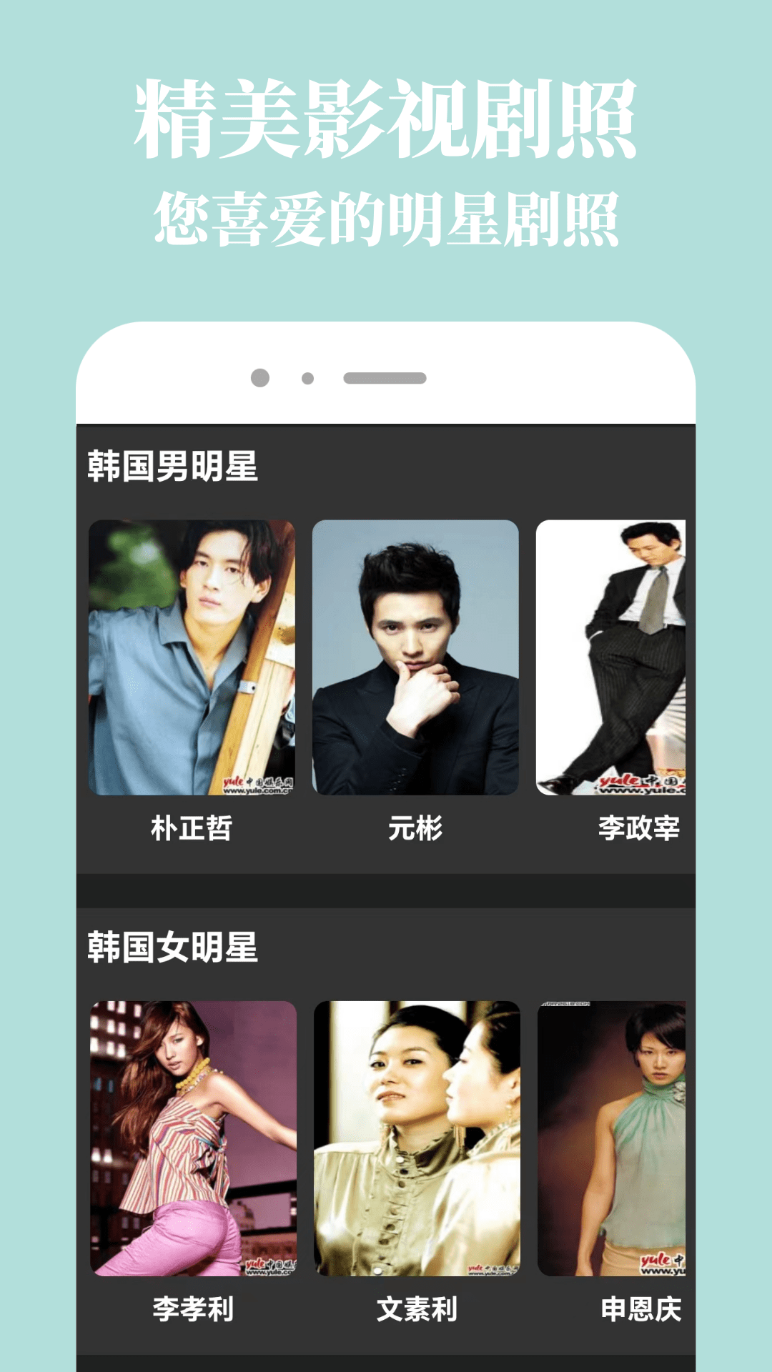 乐播视频下载介绍图