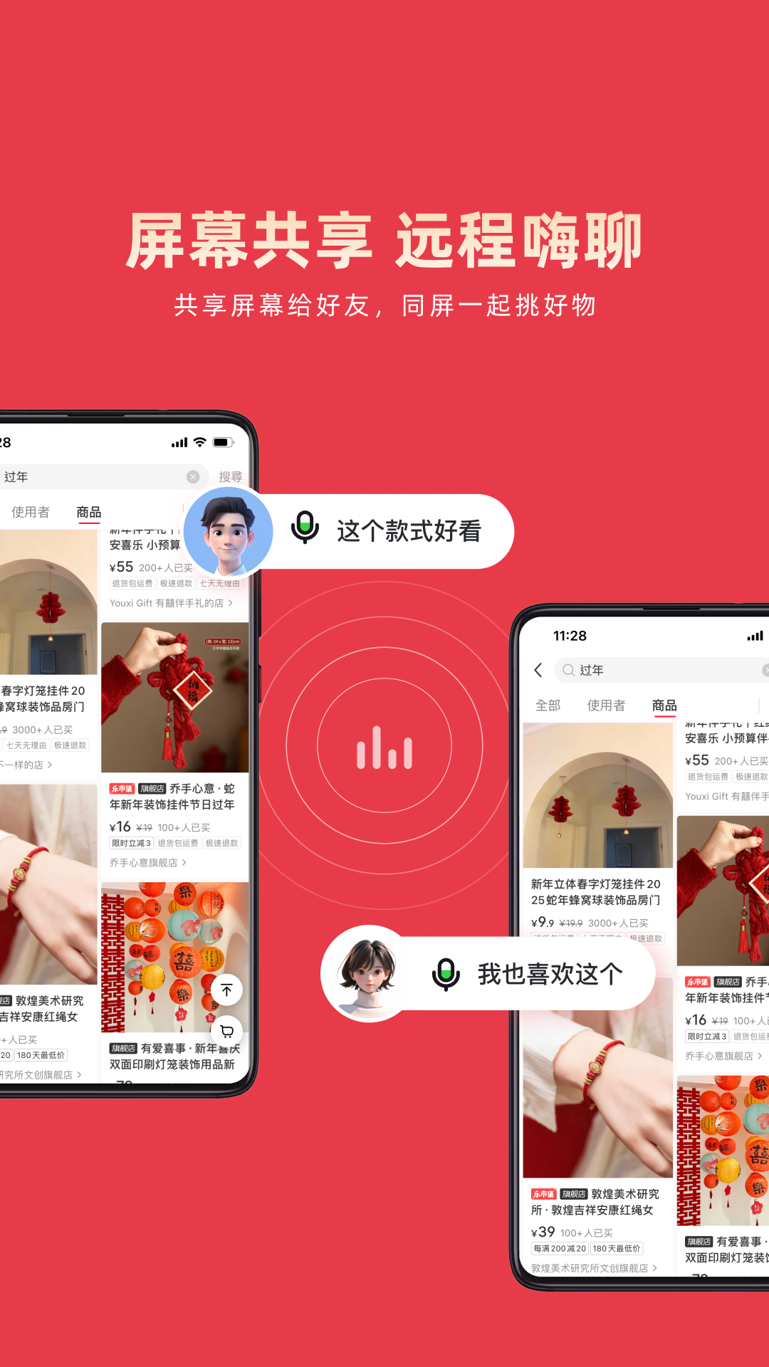 乐播投屏下载介绍图
