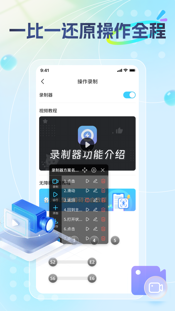雷电圈下载介绍图