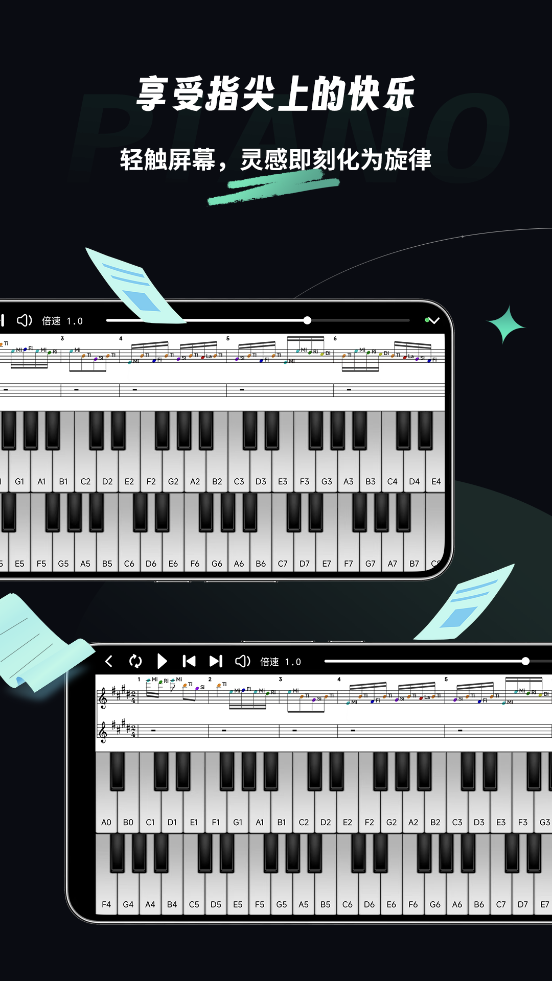乐剪音频app截图