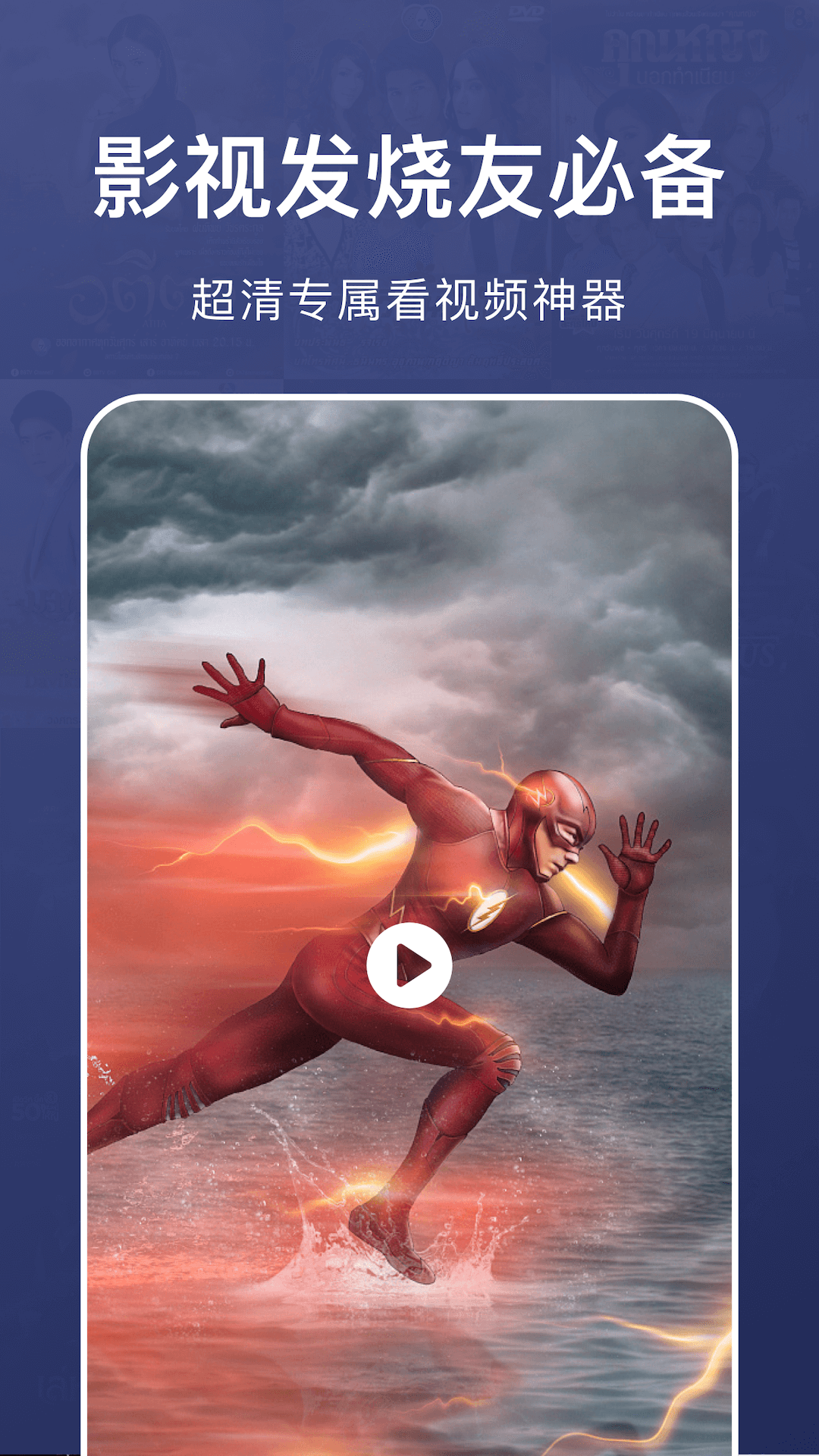 乐看视频官方版 乐看视频APP截图