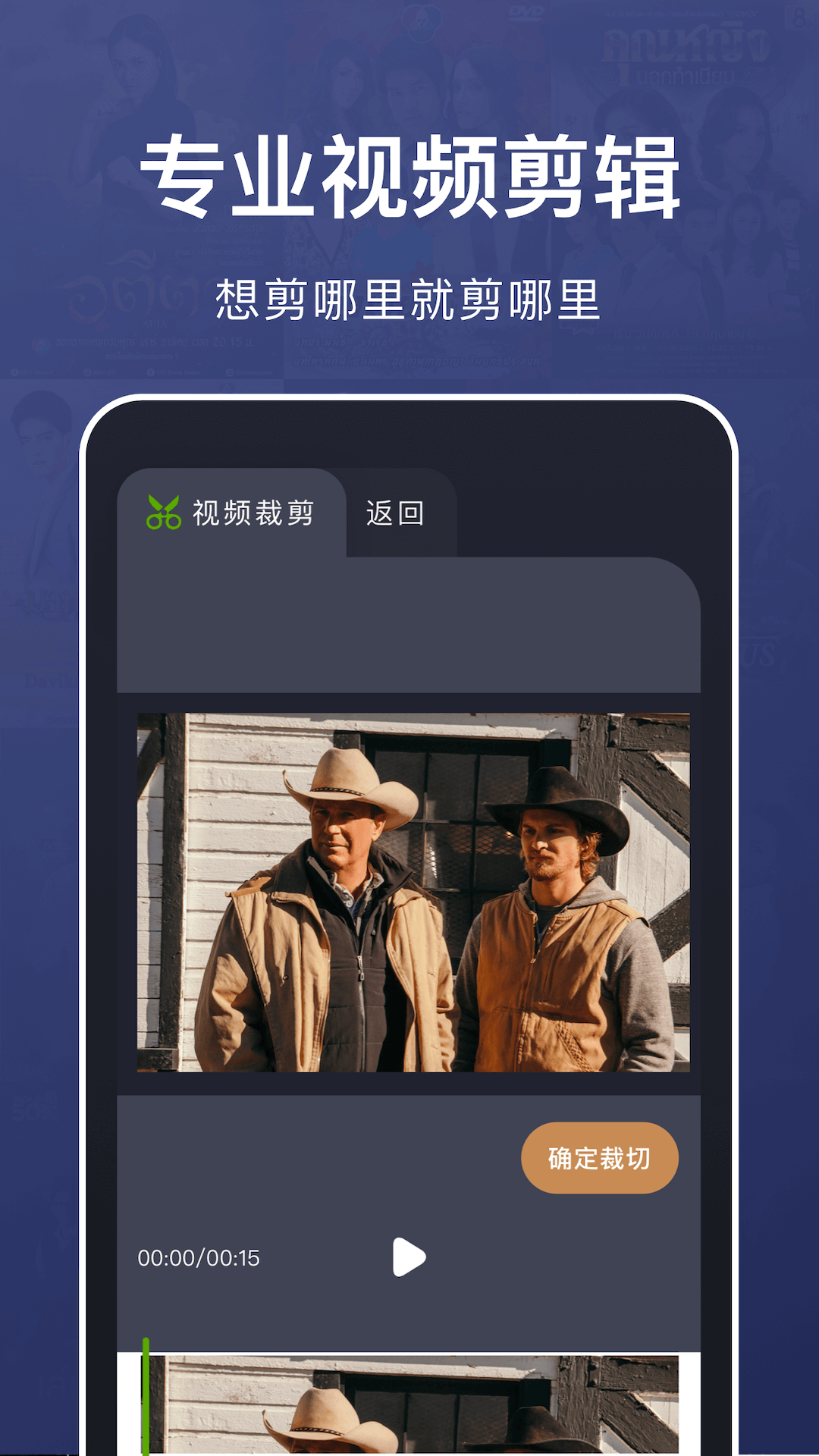 乐看视频播放器下载介绍图