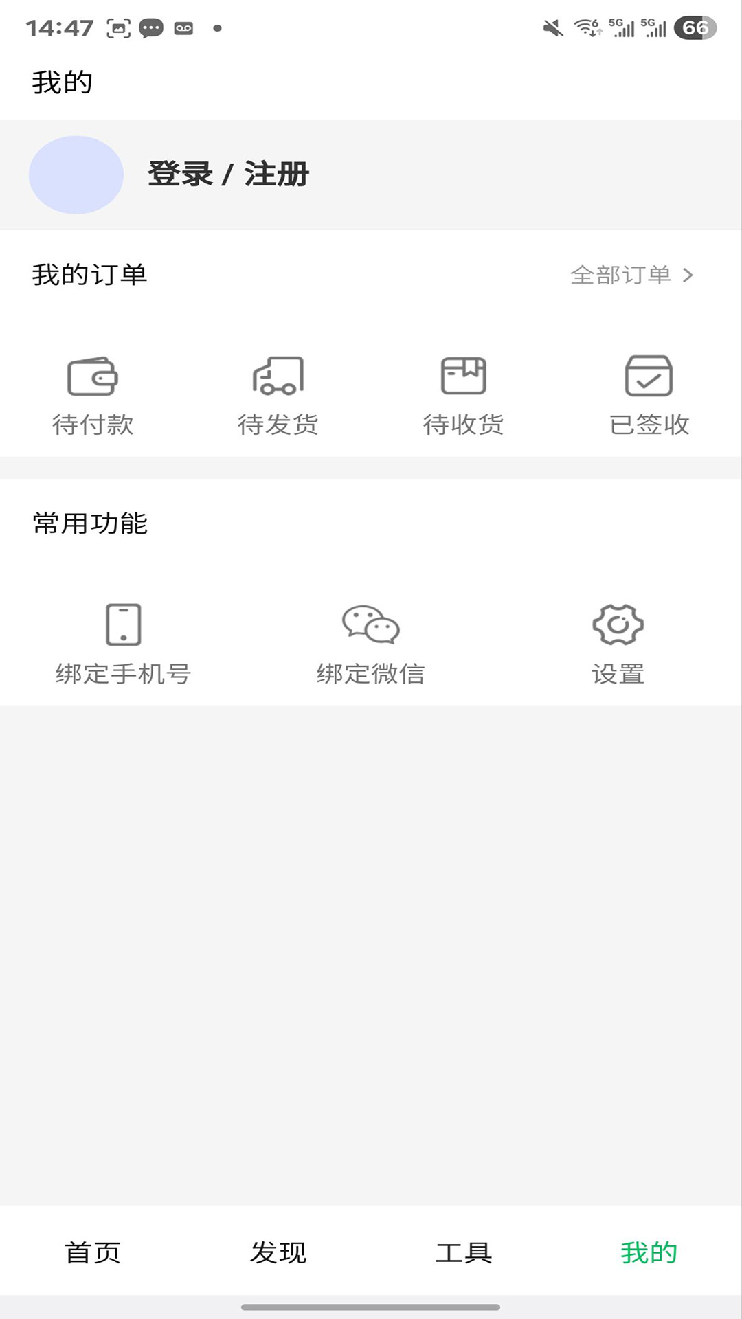乐龄时光app截图