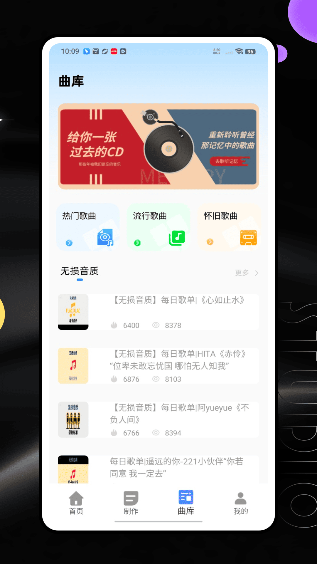 乐桥下载介绍图