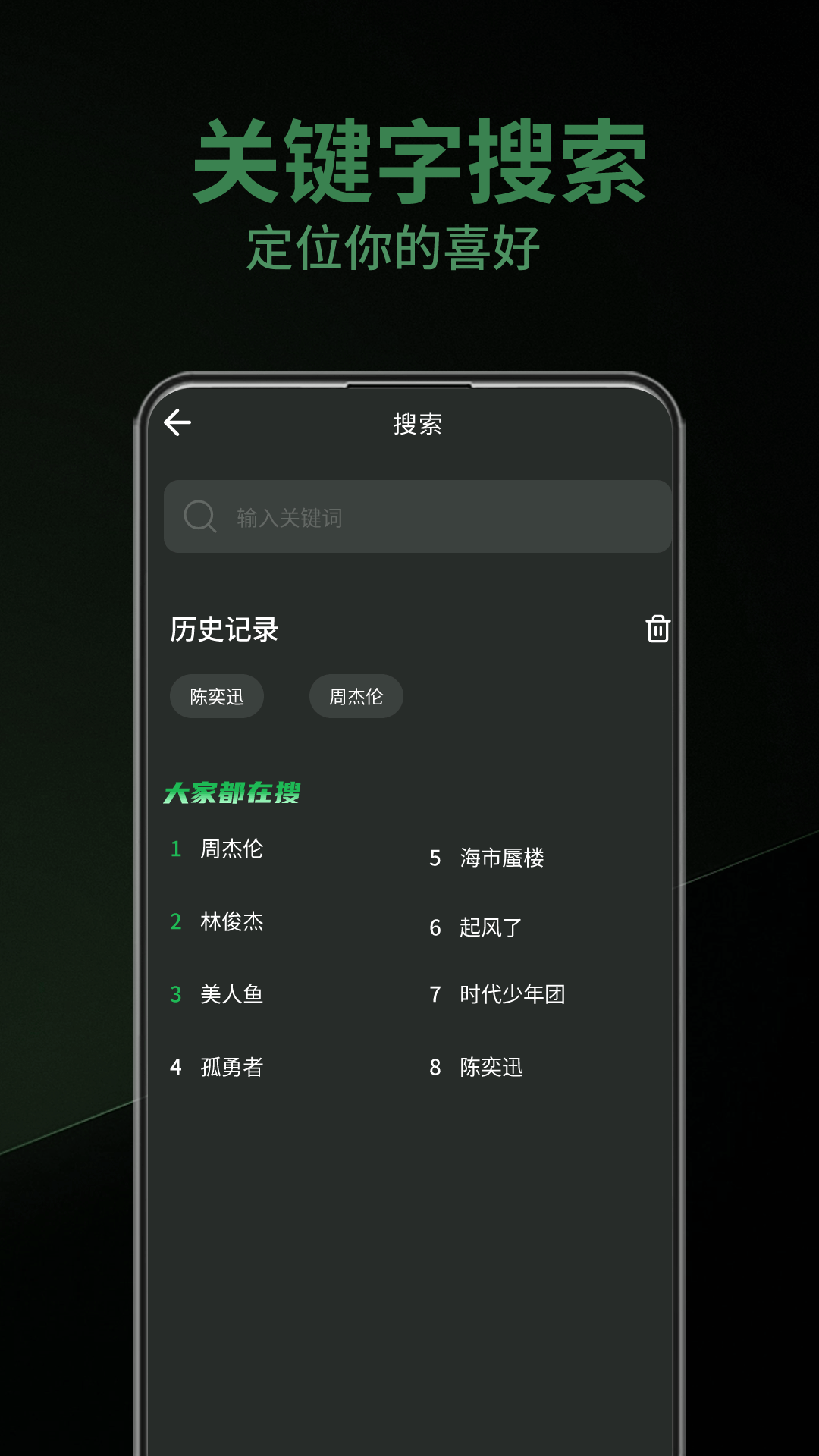 乐趣下载介绍图