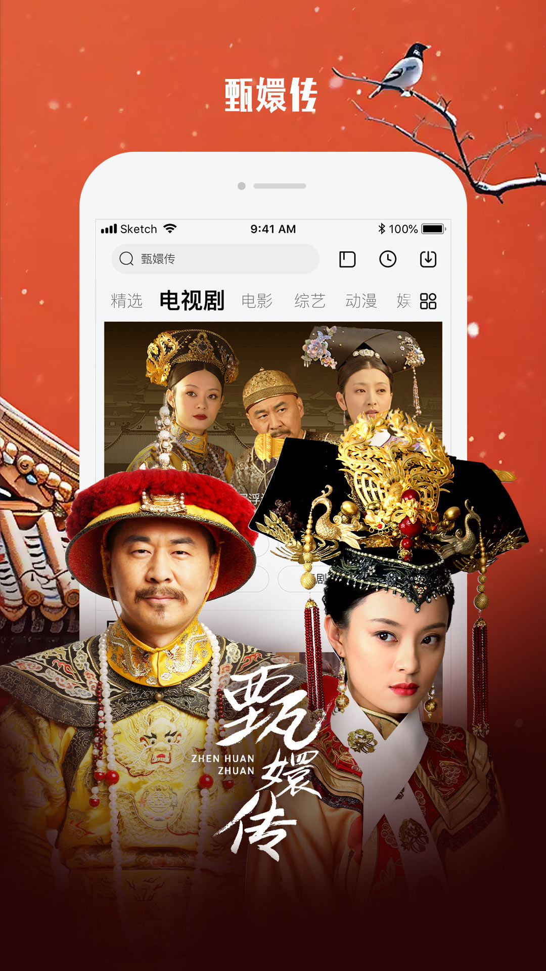 乐视视频Pad官方版 乐视视频PadAPP截图