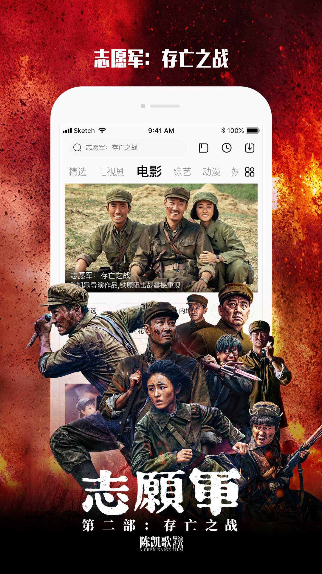 乐视视频Pad官方版 乐视视频PadAPP截图