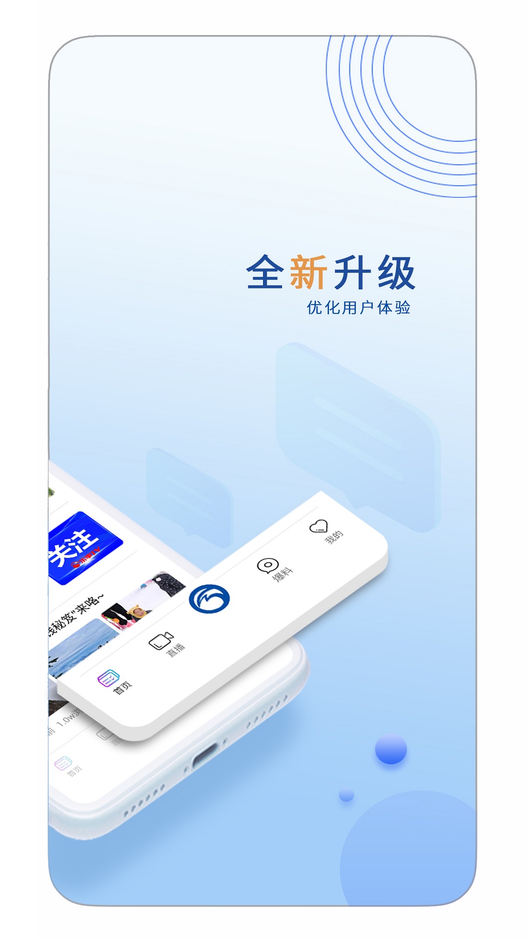 乐事TVapp截图
