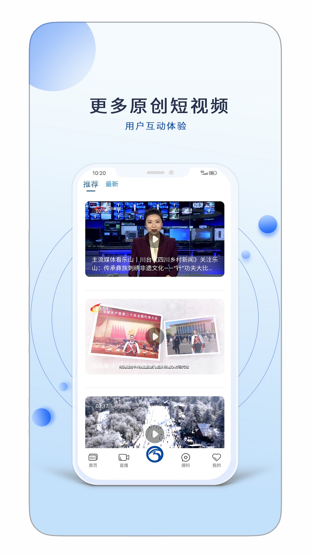 乐事TVapp截图