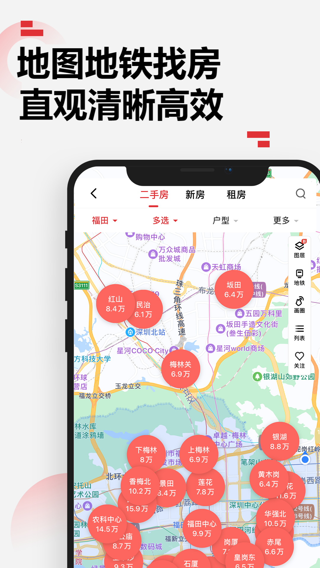乐有家app截图