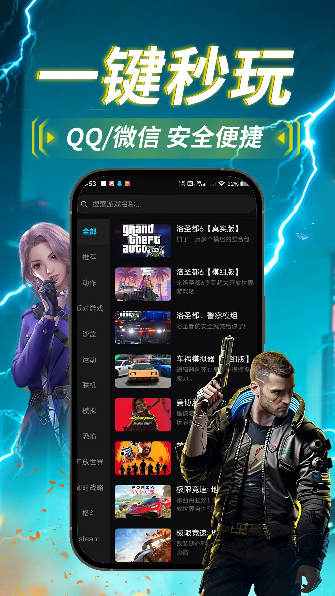 良心云游官方版 良心云游APP截图