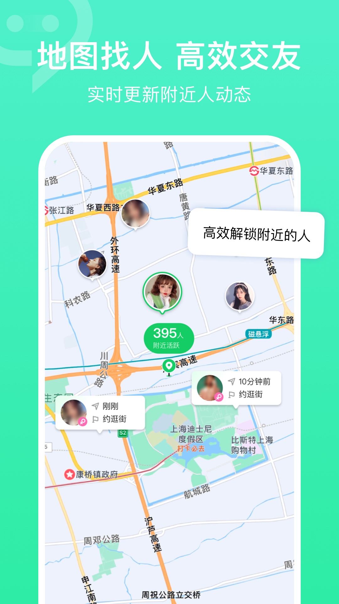连信官方版 连信APP截图