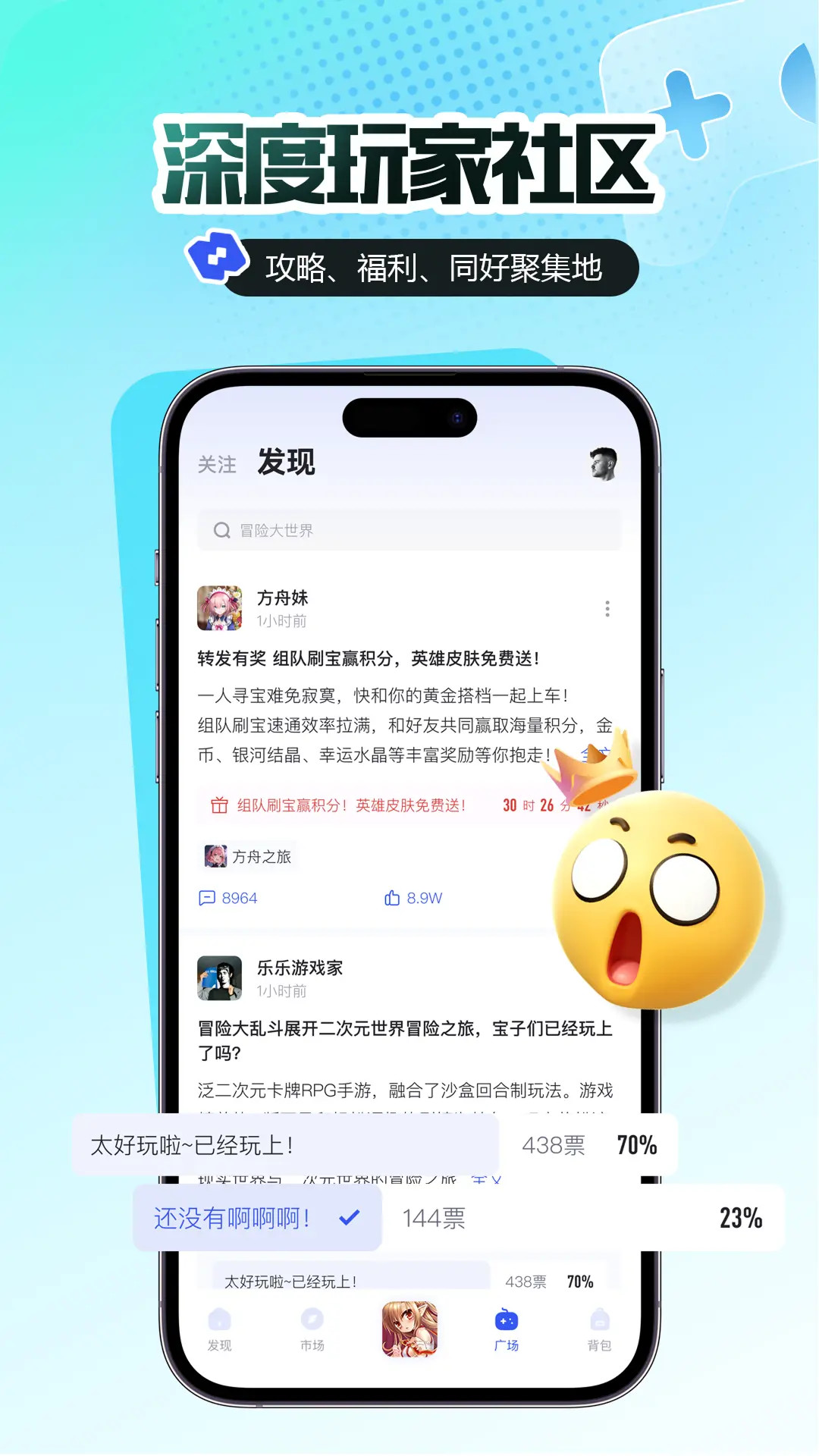 链游阁官方版 链游阁APP截图