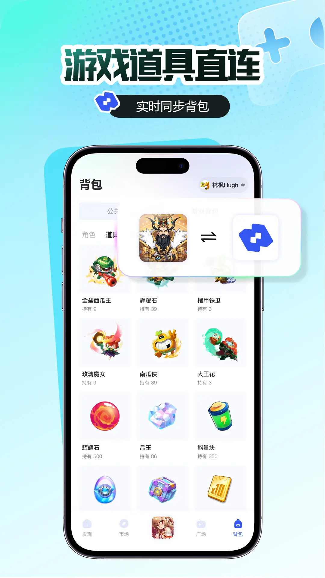 链游阁官方版 链游阁APP截图