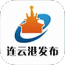 连云港发布 v4.0.44
