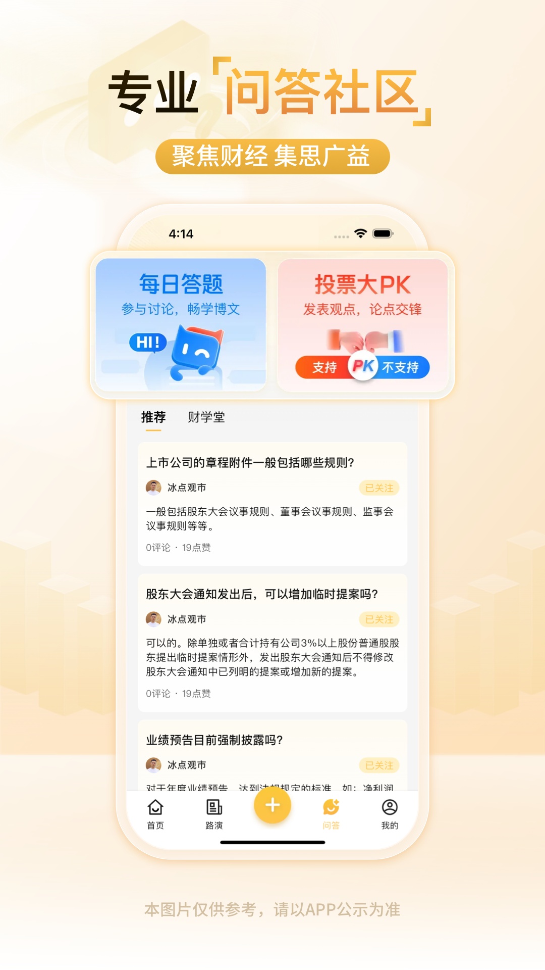 粒场app截图