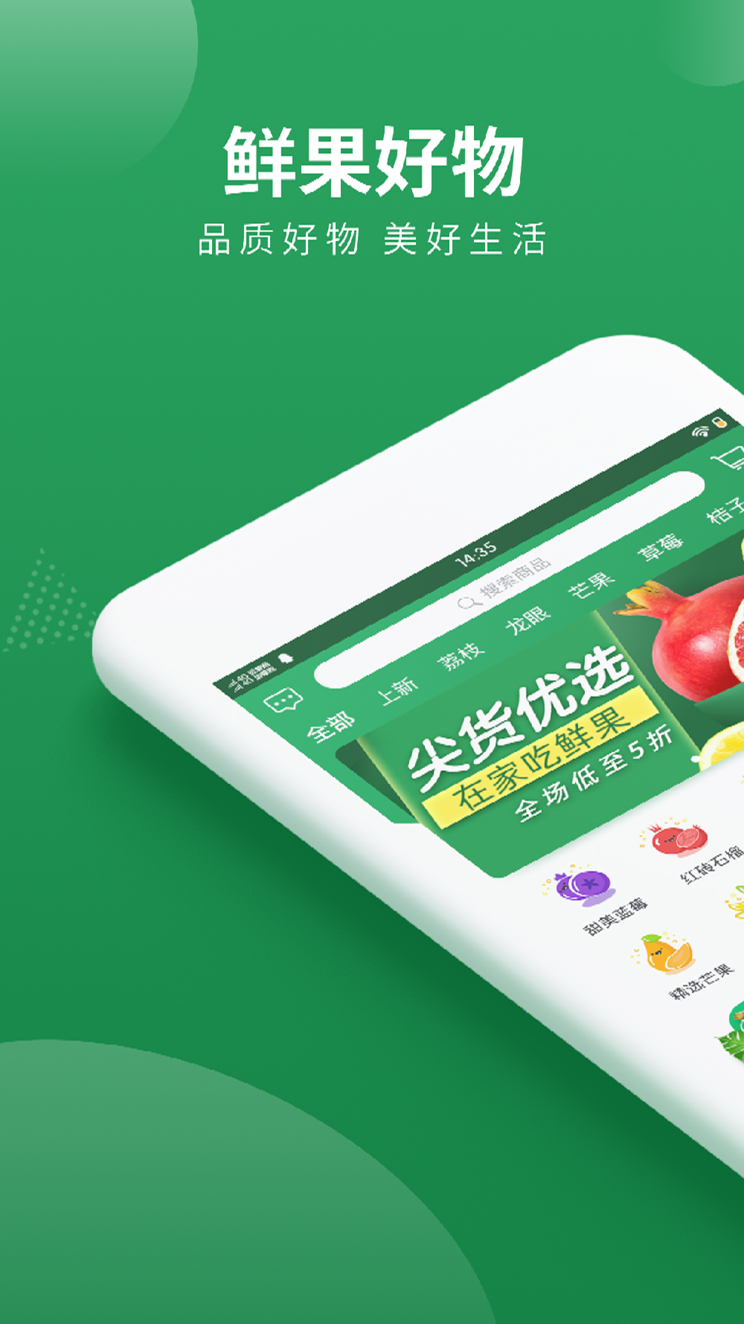 梨花熊app截图