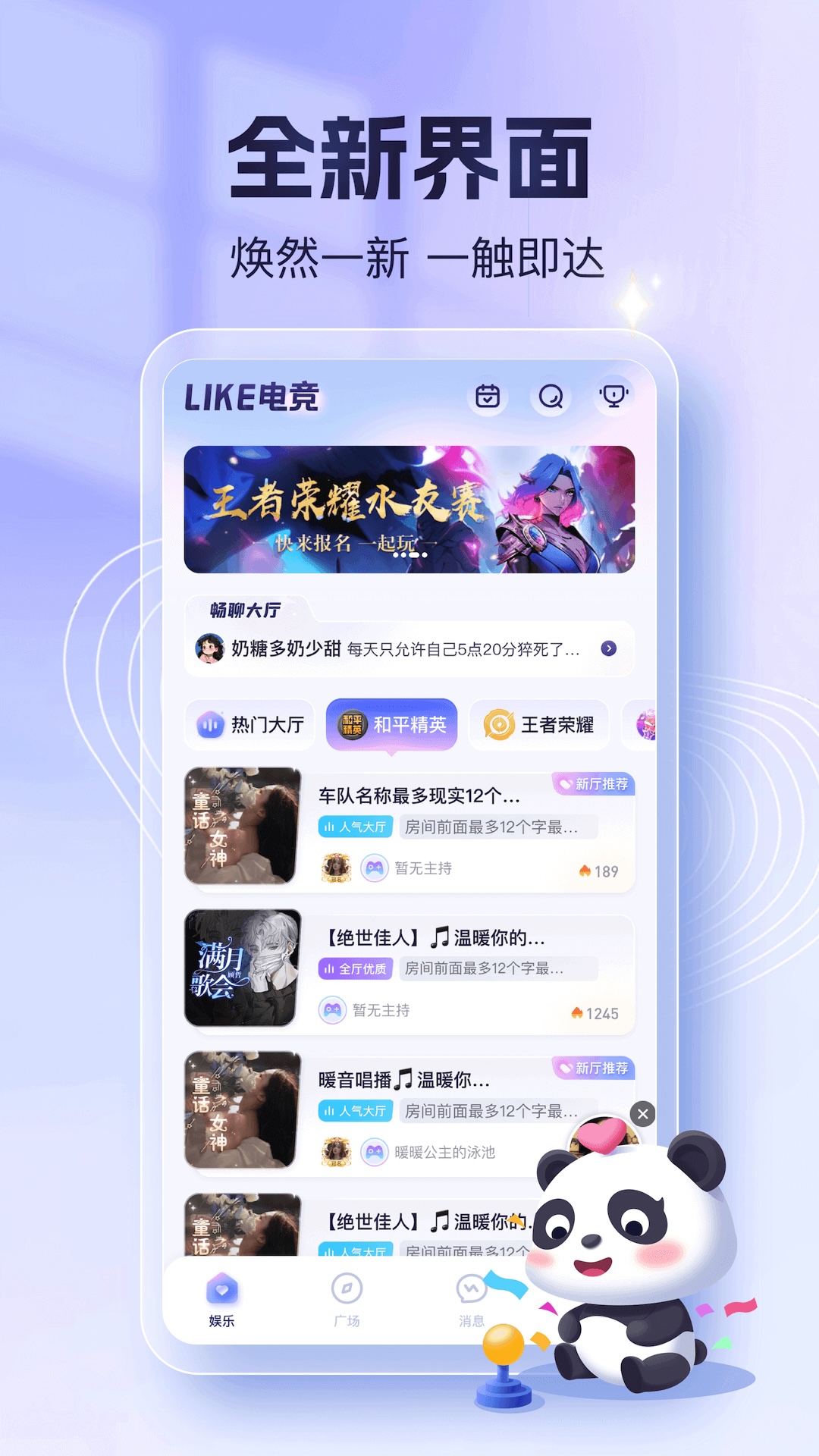 like电竞app截图