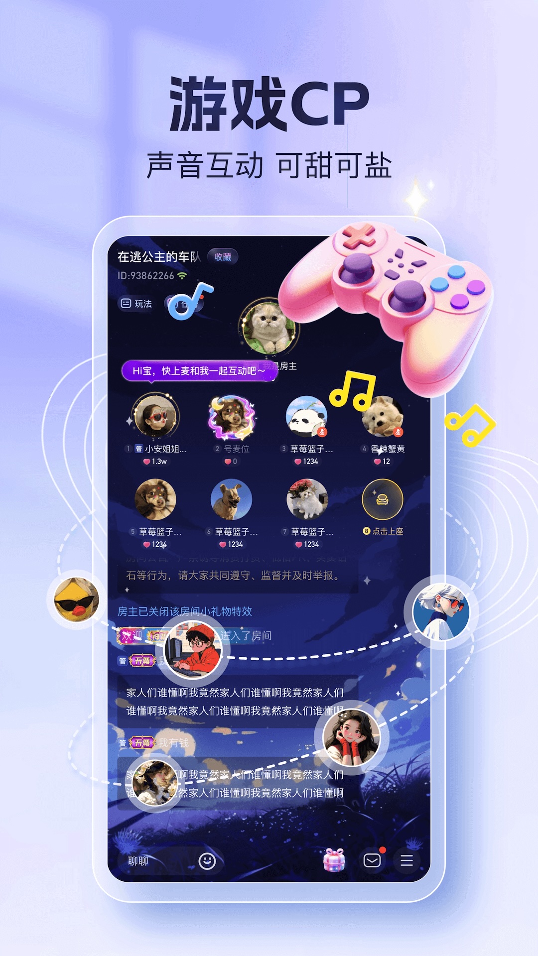 like电竞app截图