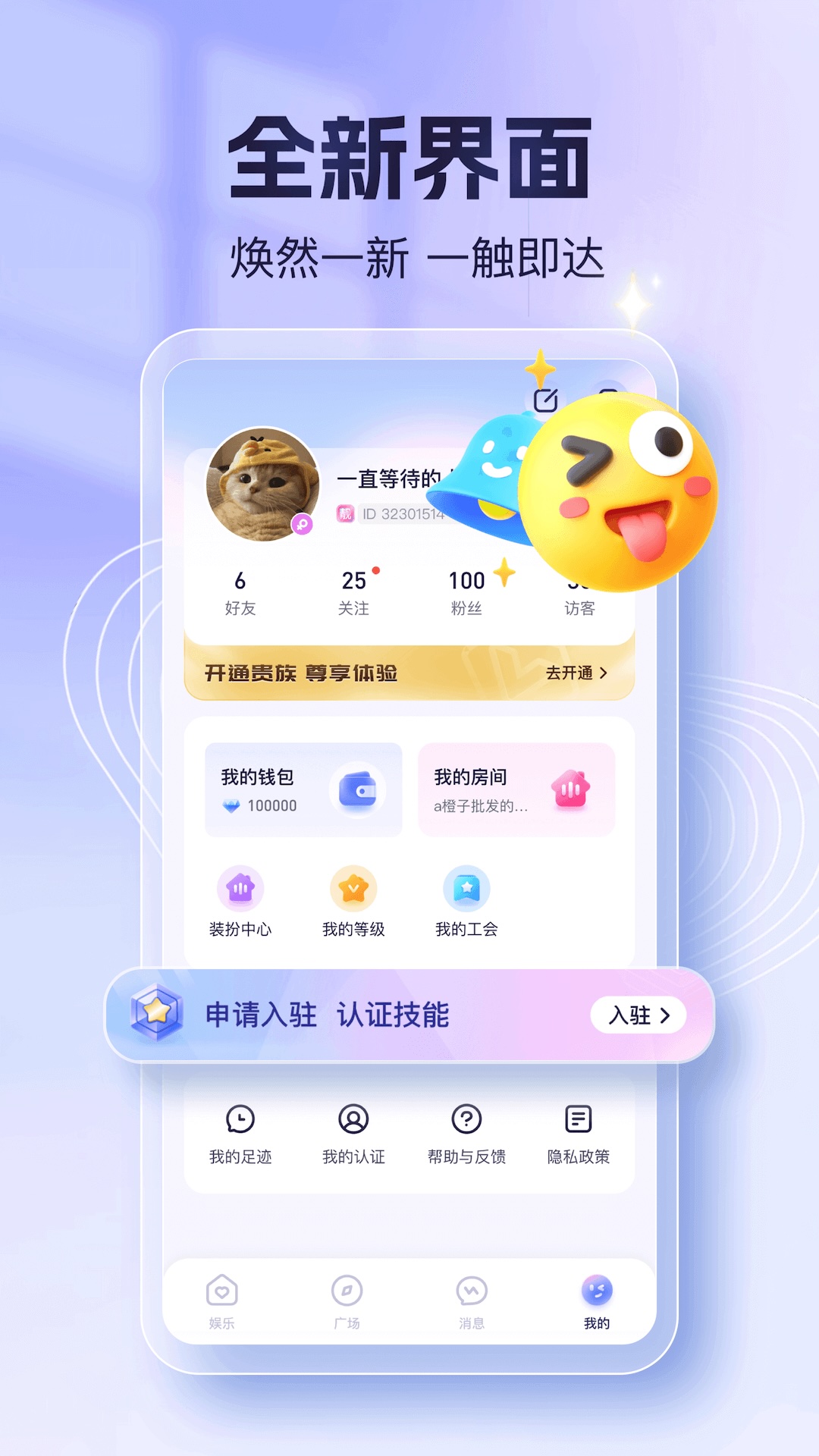 like电竞app截图