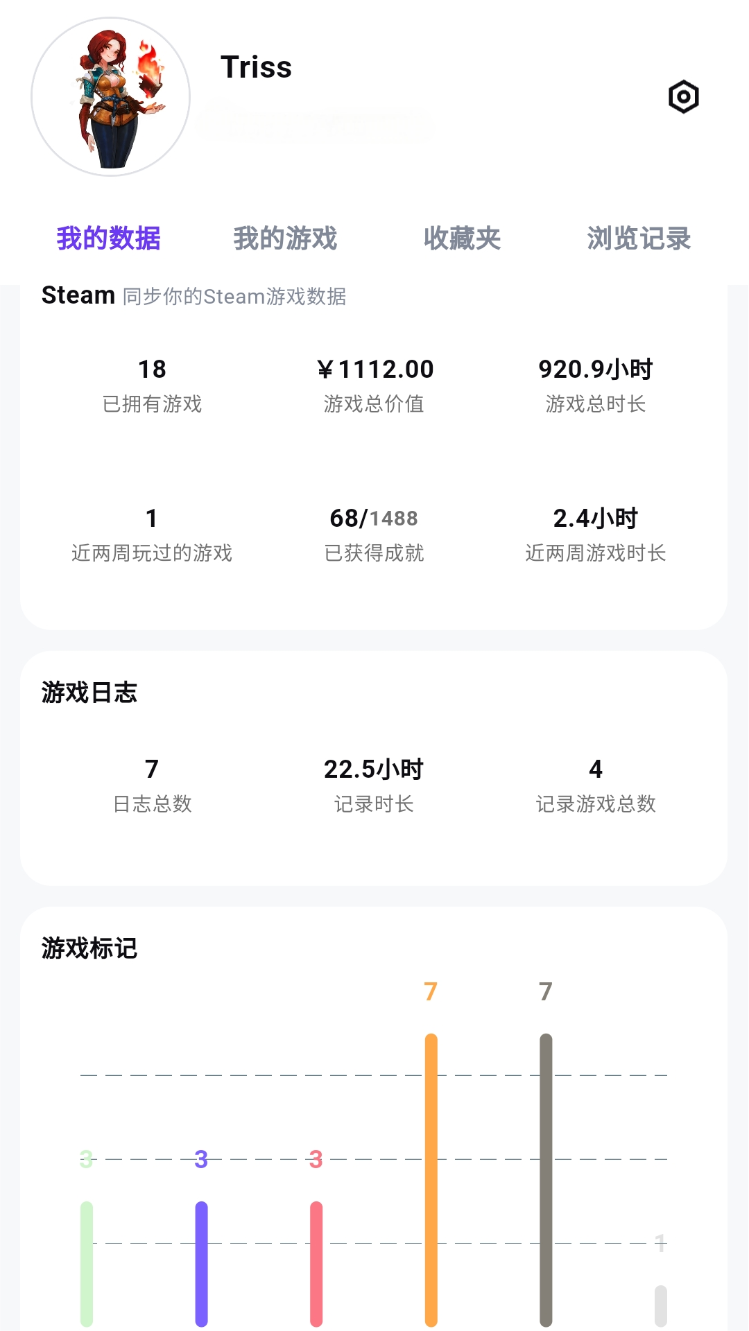 力喵下载介绍图