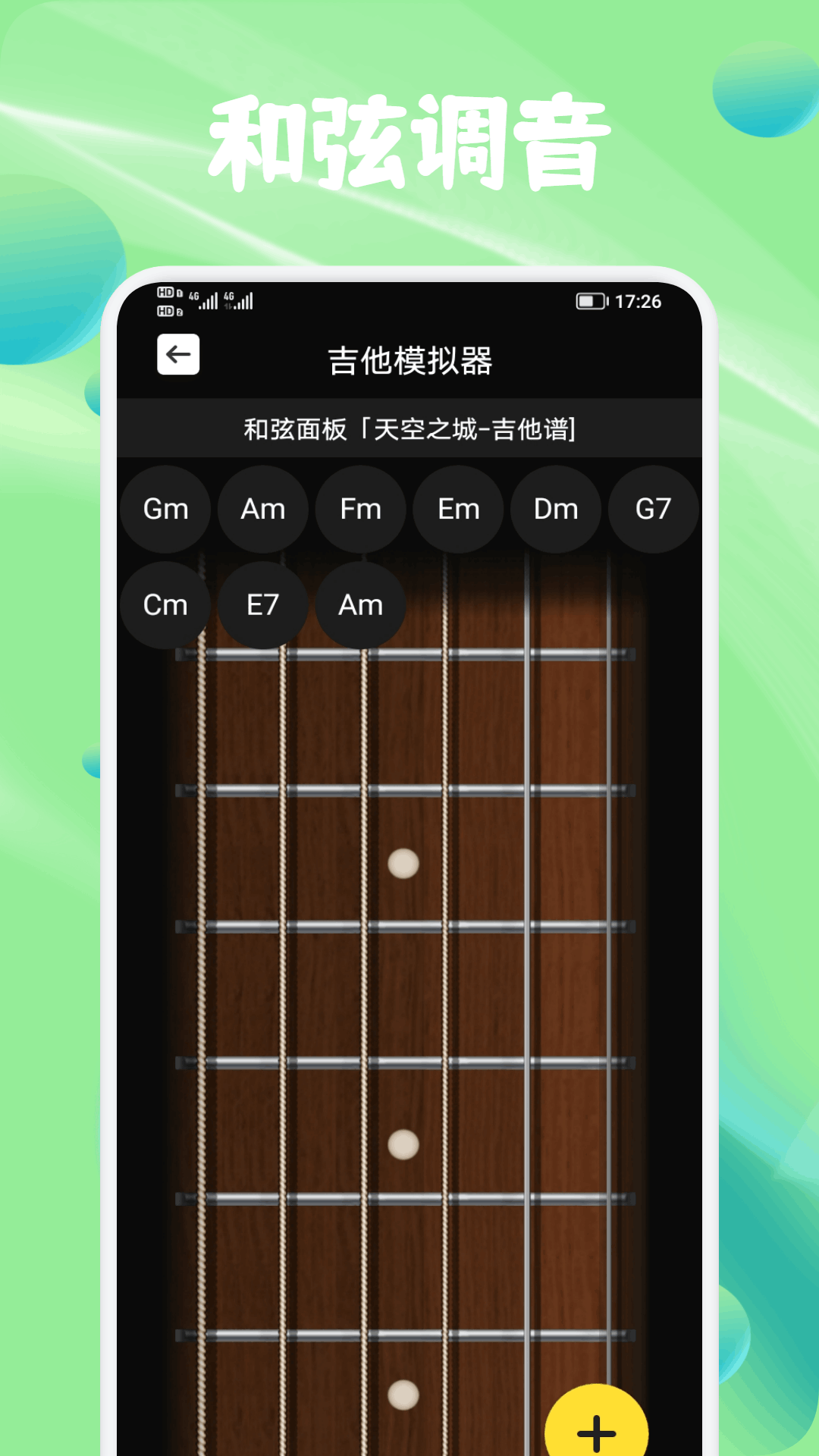 灵动歌词下载介绍图