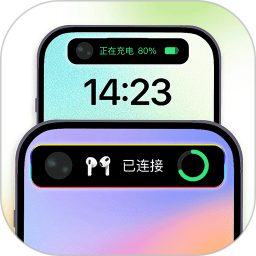灵动屿 v1.5.4