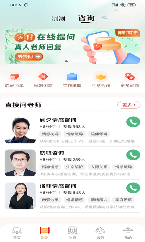 灵机下载介绍图