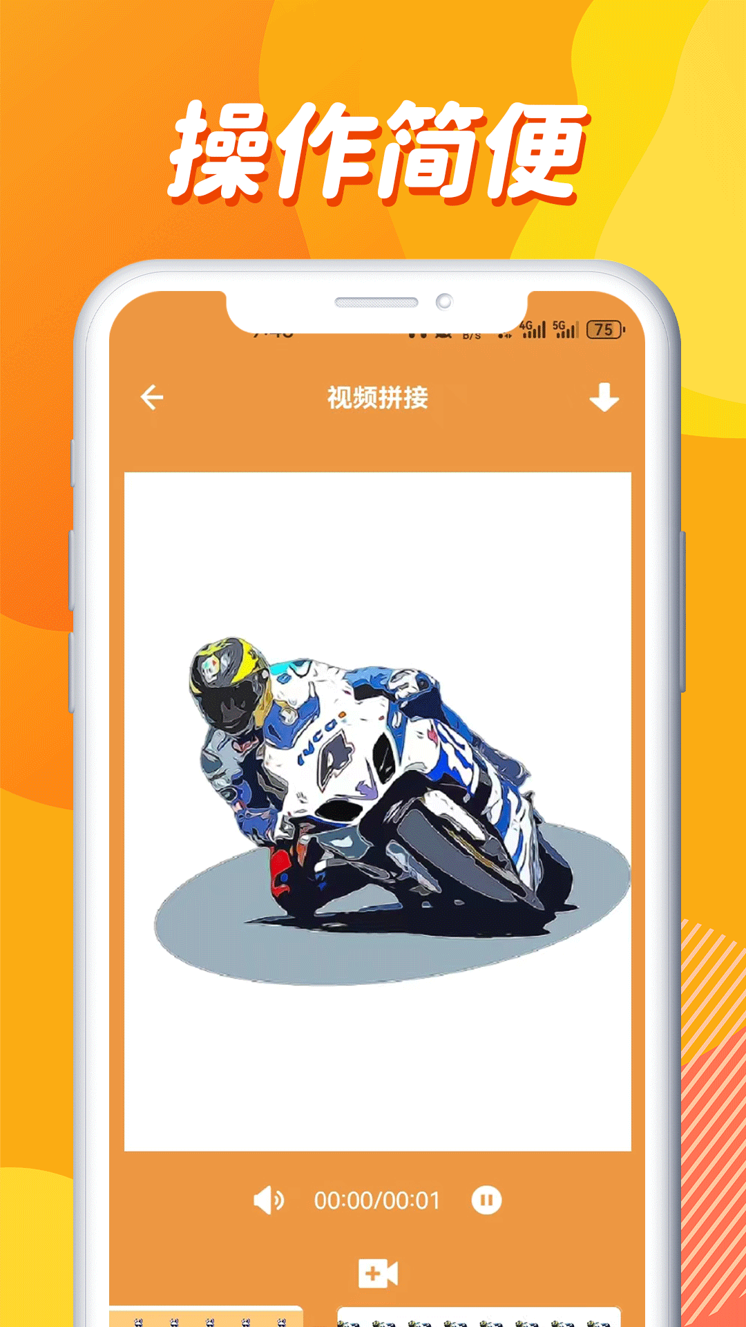 零零七影视播放器app截图