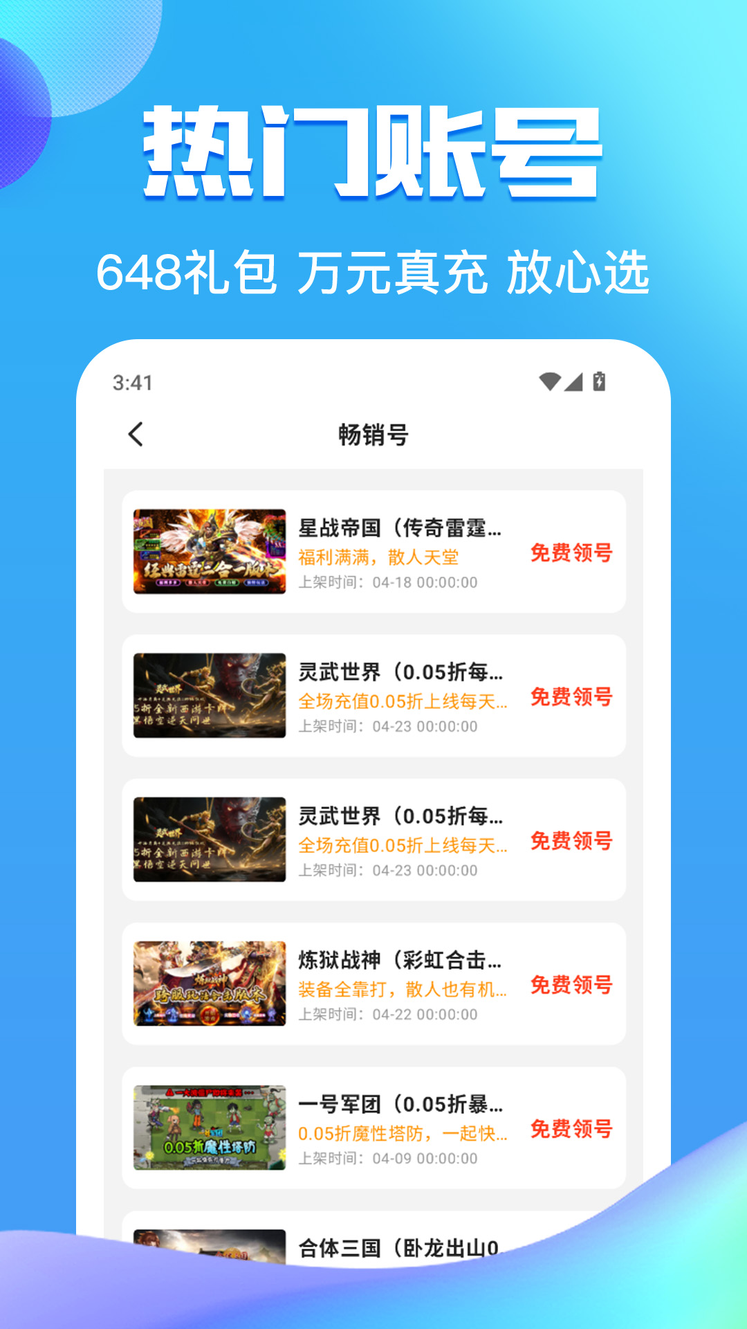 灵猫下载介绍图