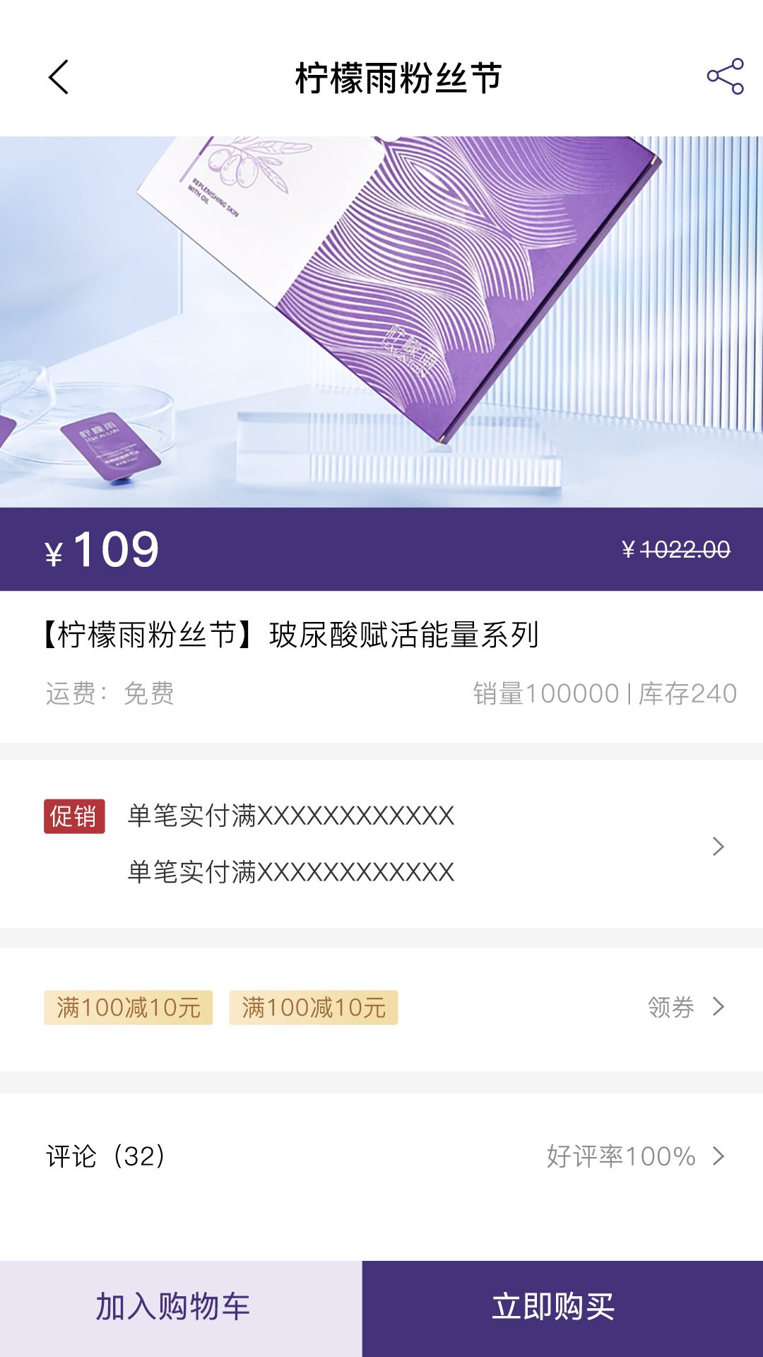 零美云合下载介绍图