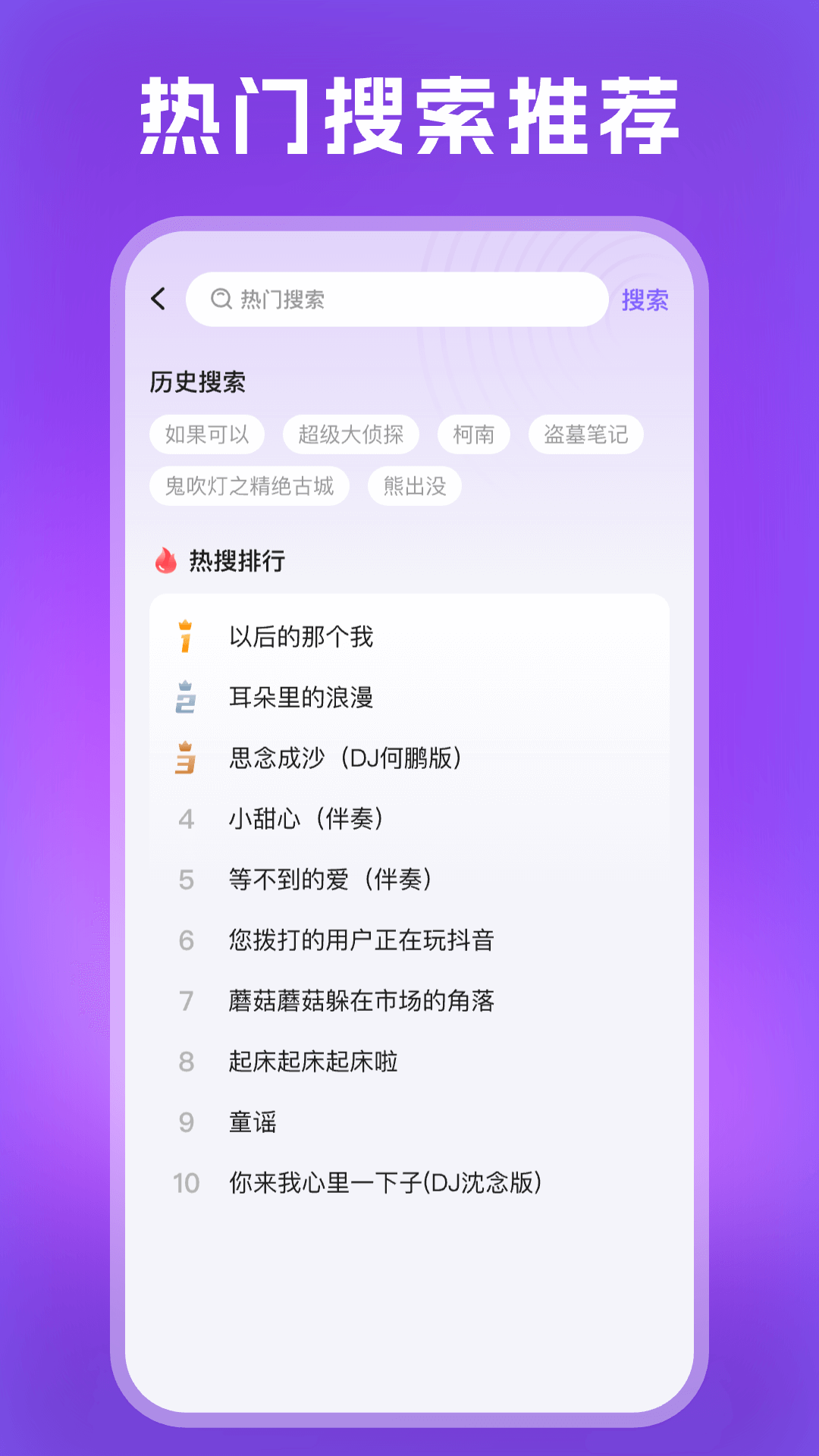 铃声宝盒下载介绍图