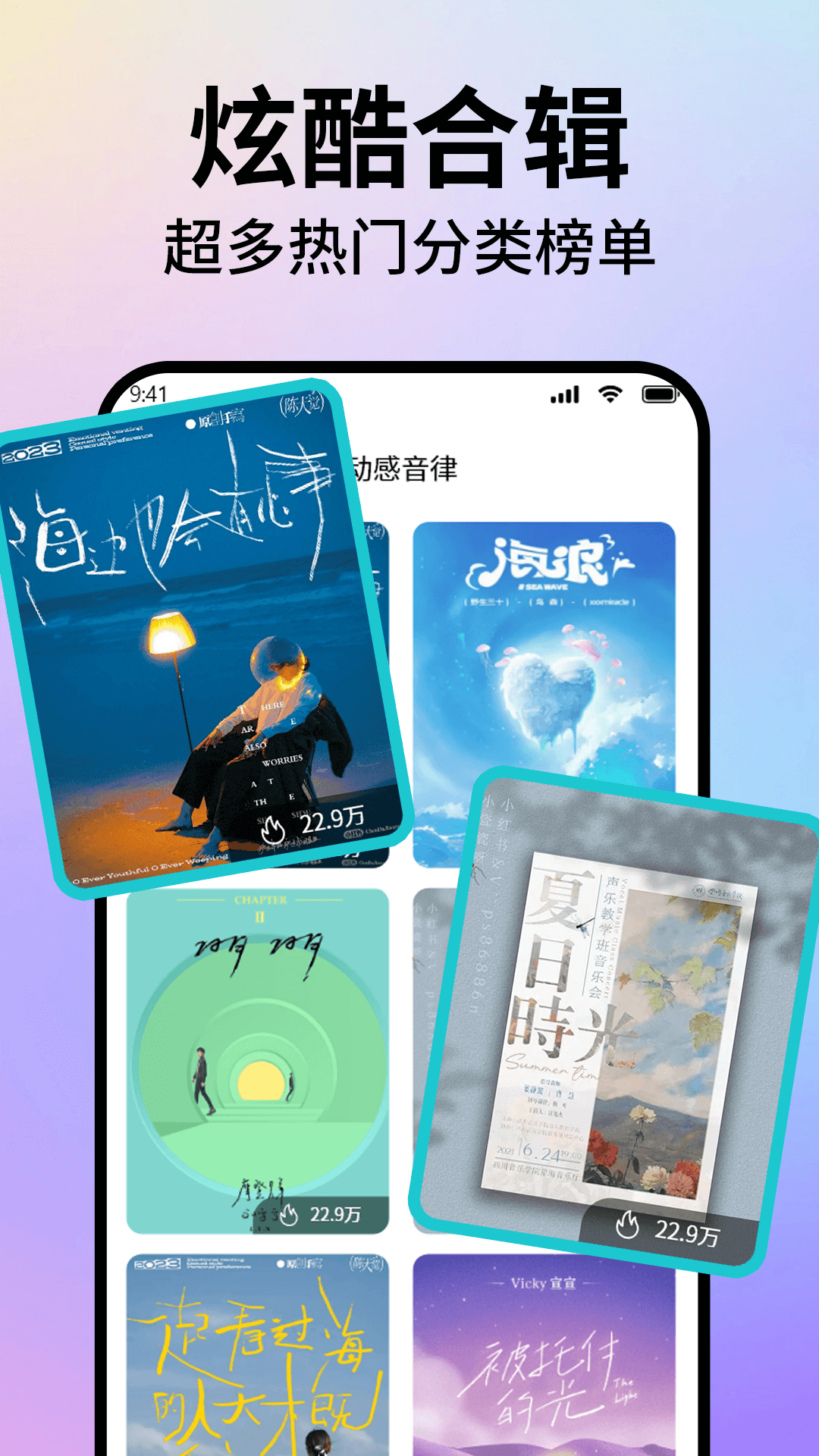 铃声多多下载介绍图