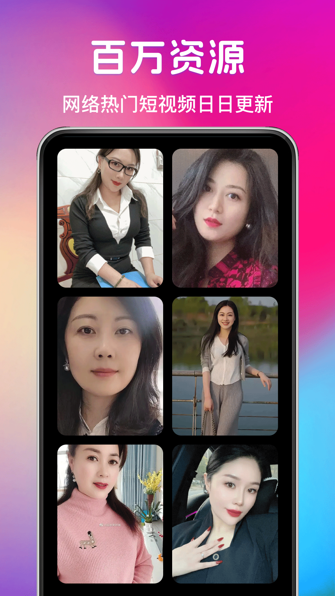 铃声来电秀视频下载介绍图