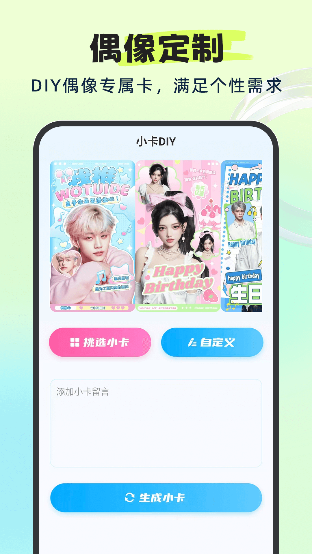 铃音多多王下载介绍图
