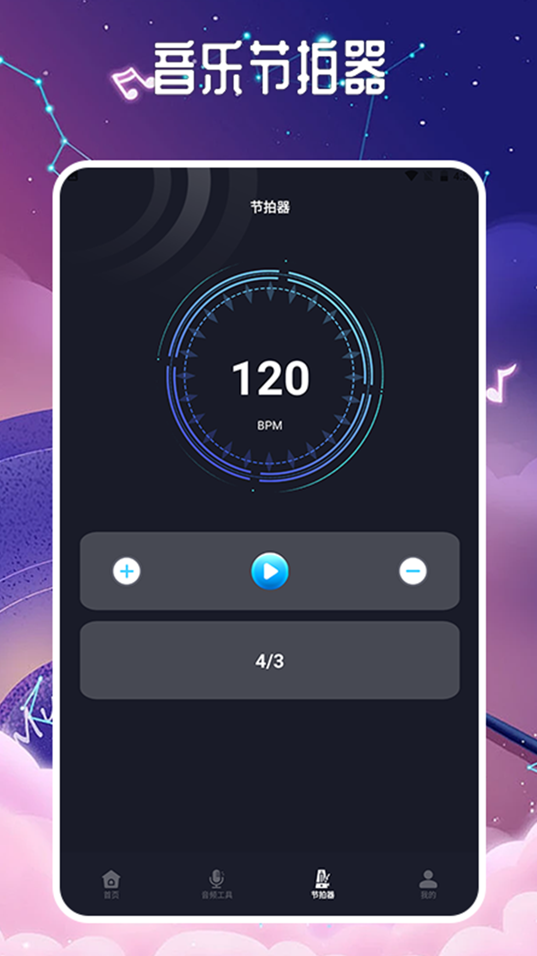 listen1one下载介绍图